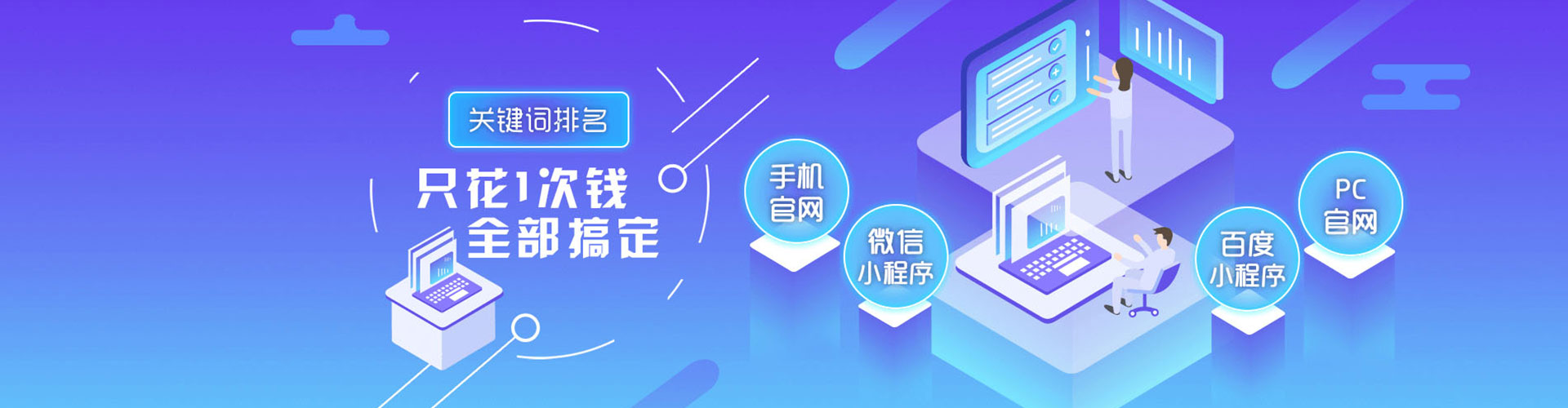 电白sem专员